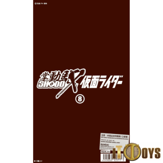 SHODO-X
Kamen Rider 8 (10pcs)