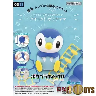 Plamo Collection Quick!! [06] 
Pokemon 
Piplup