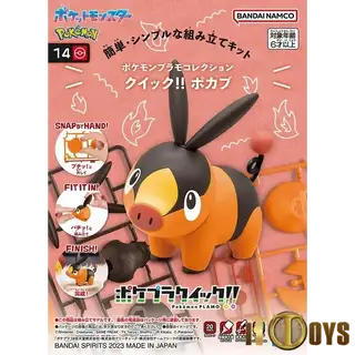 Pokemon 
Plamo Collection [014] 
Tepig